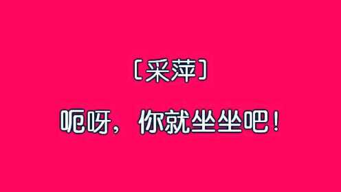 [图]淮剧《珍珠塔-赠塔》50年代实况录音（周筱芳、武丽娟等）