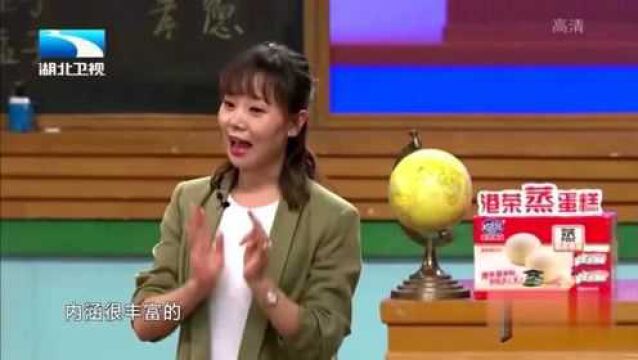 非正式课堂:外来学生用四个字夸赞女老师,一针见血太准确了