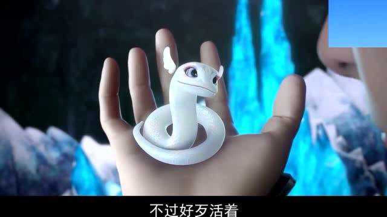 斗破苍穹:萧炎成功收服七彩吞天蟒!那可是美杜莎女王啊_腾讯视频