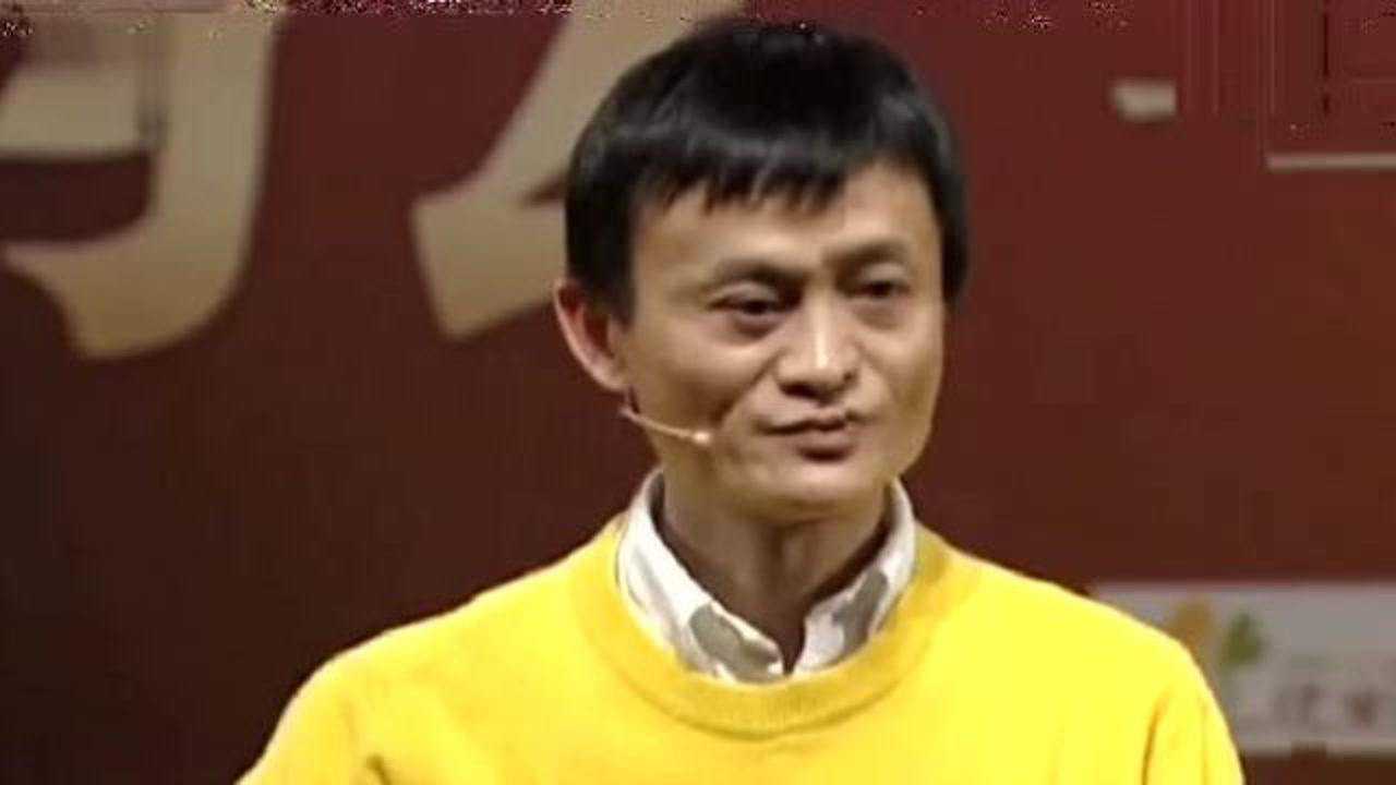 马云的愿景是:未来让阿里巴巴,在生活中无处不在!_腾讯视频