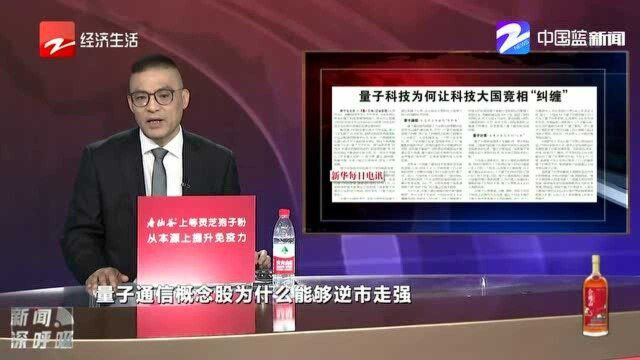 量子科技为何让科技大国竞相“纠缠”