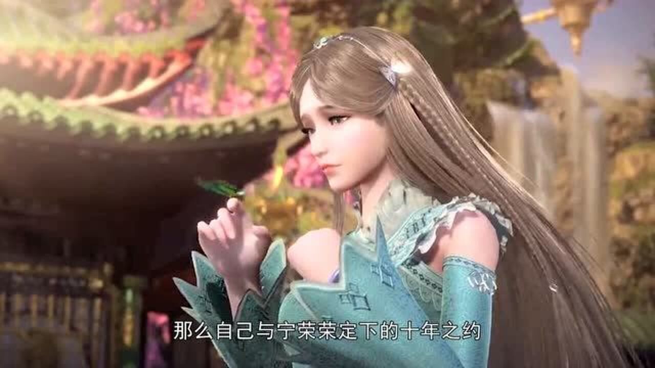 斗罗大陆奥斯卡获得第六魂技后拒绝加入七宝琉璃宗宁荣荣我错过了吗