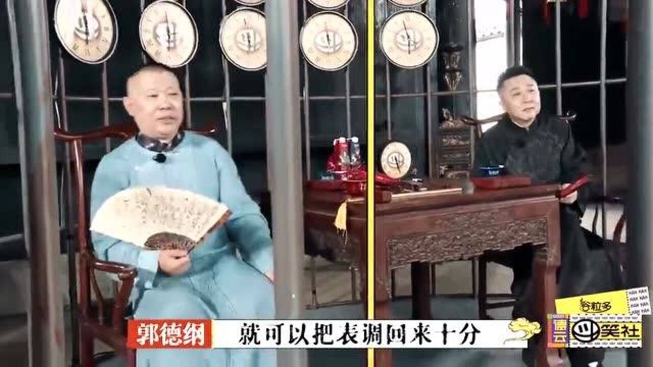 德雲鬥笑社于謙是德雲社有史以來第一個帶酒上臺的人