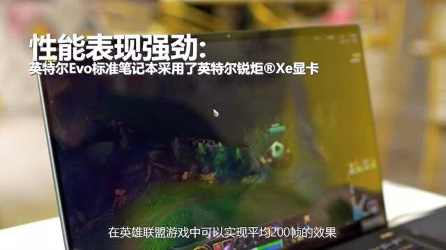 英特尔Evo认证+高性能配置 宏碁S5非凡系列惊喜来袭