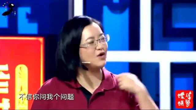 上海交大博导夫妻演绎《公式相声》,现场与郭德纲起争执震惊全场