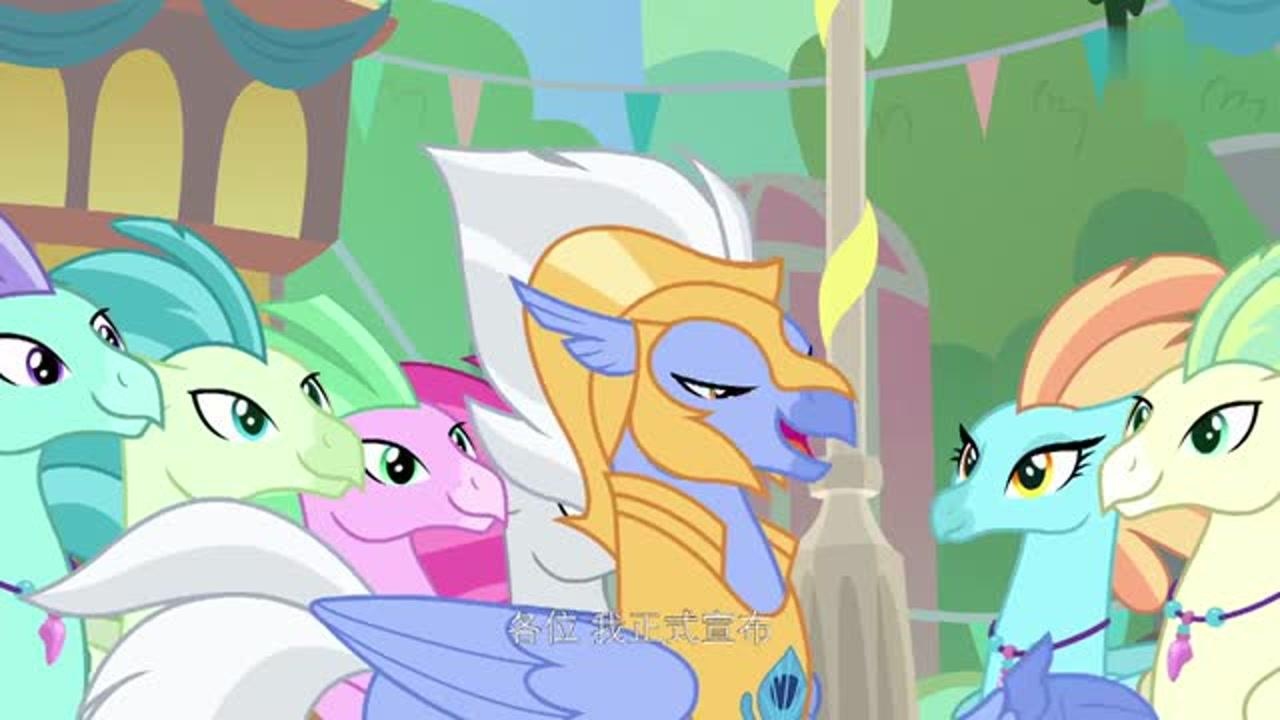 小马宝莉马鹫村子的首领宣布村庄的马鹫狂欢日开始