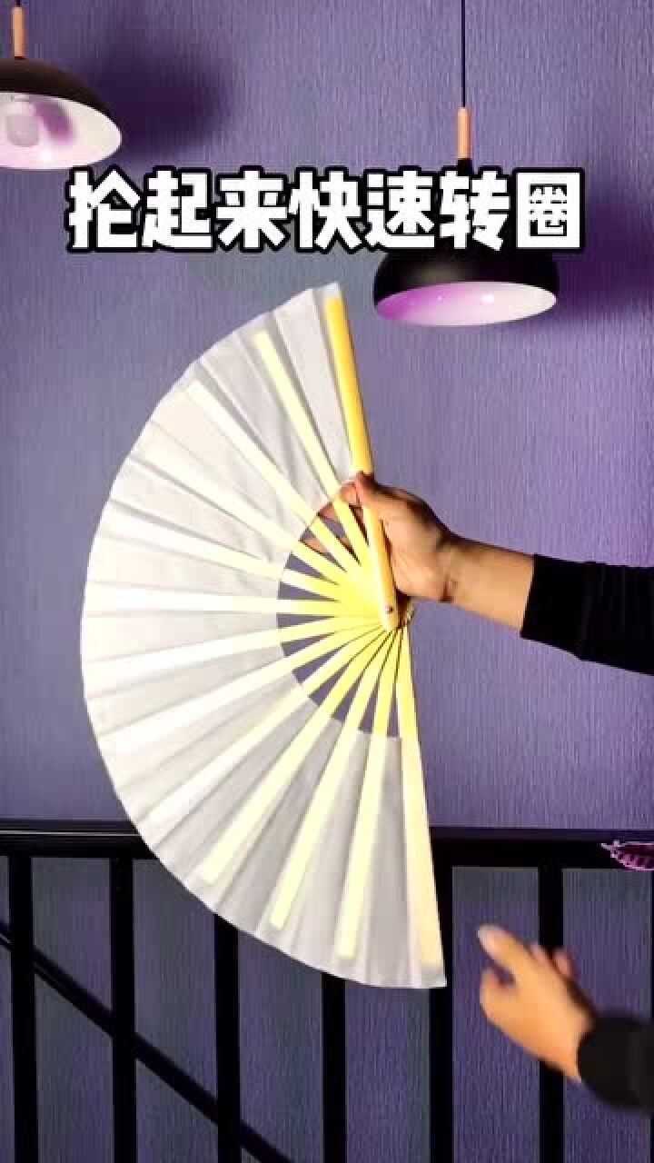 花式转扇子太帅了收藏一下以后能用
