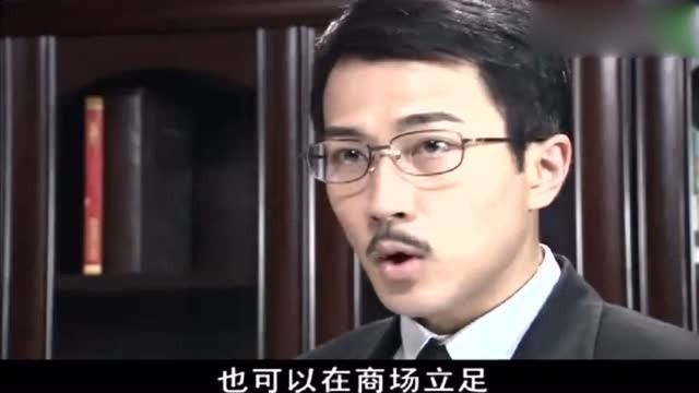 孙老爷想让耀宗做替死鬼赔公司所有亏损,耀宗态度坚决,够男人!