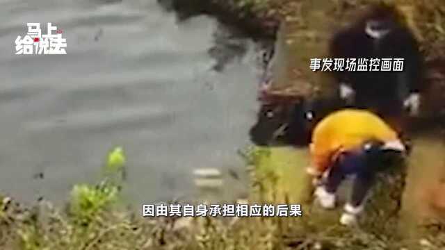 南京女子推同伴下水双双溺亡 律师:推人者已死刑责免除仍需赔偿