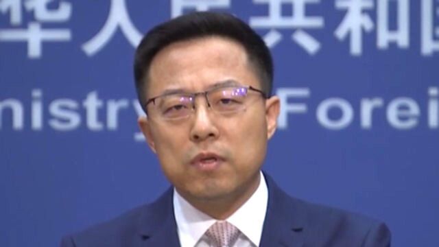 外交部宣布制裁洛克希德ⷮŠ马丁、波音防务和雷神等对台军售美企