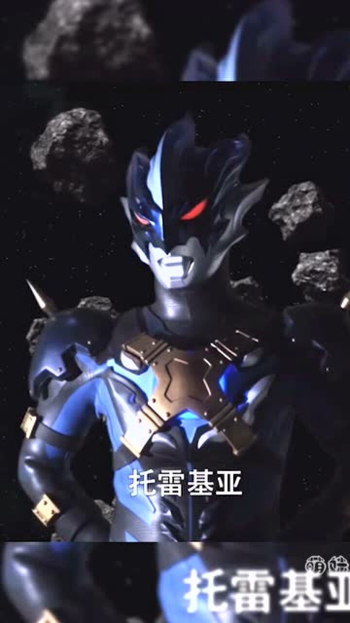 tv第一集不让回去剧场版求着托雷基亚回去这不是我认识的泰罗