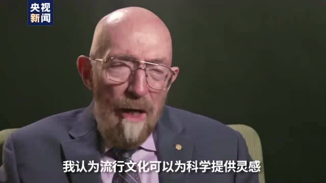 诺圈微视频 | 基普ⷮŠ索恩:他秉持科学“信条” ,却爱在好莱坞“星际穿越”