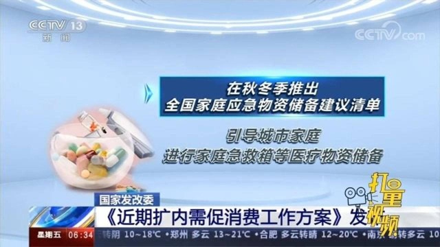 10月份中国制造业采购经理指数公布,经济保持稳定复苏