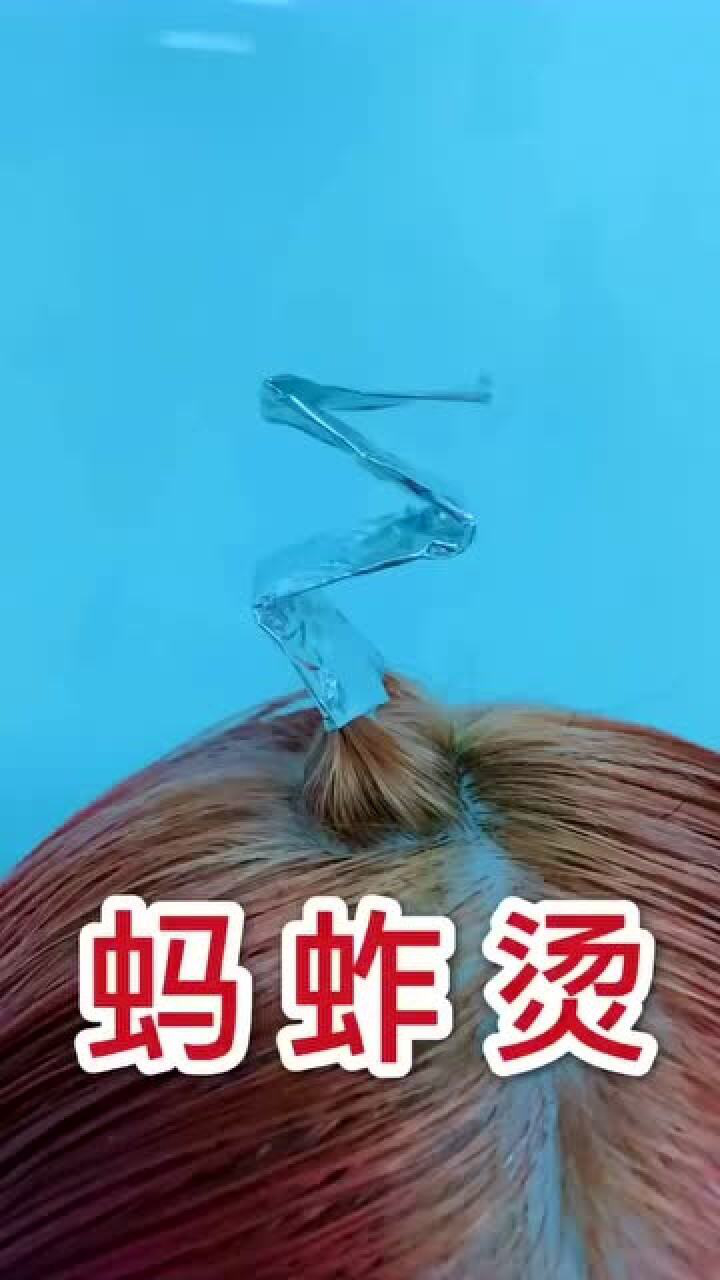 蚂蚱烫女图片