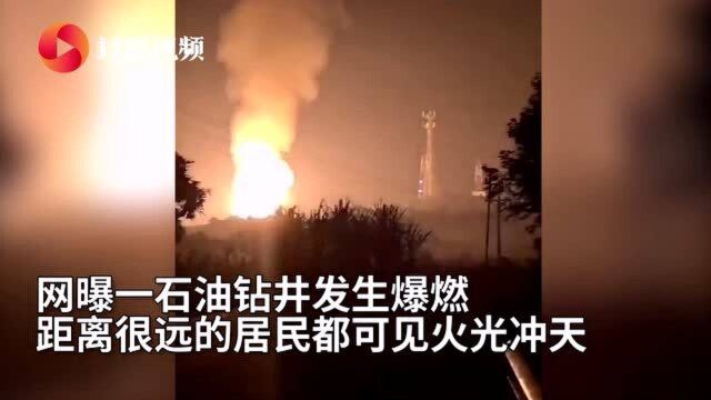 四川内江石油钻井深夜爆炸?官方:正常放气燃烧没有爆炸