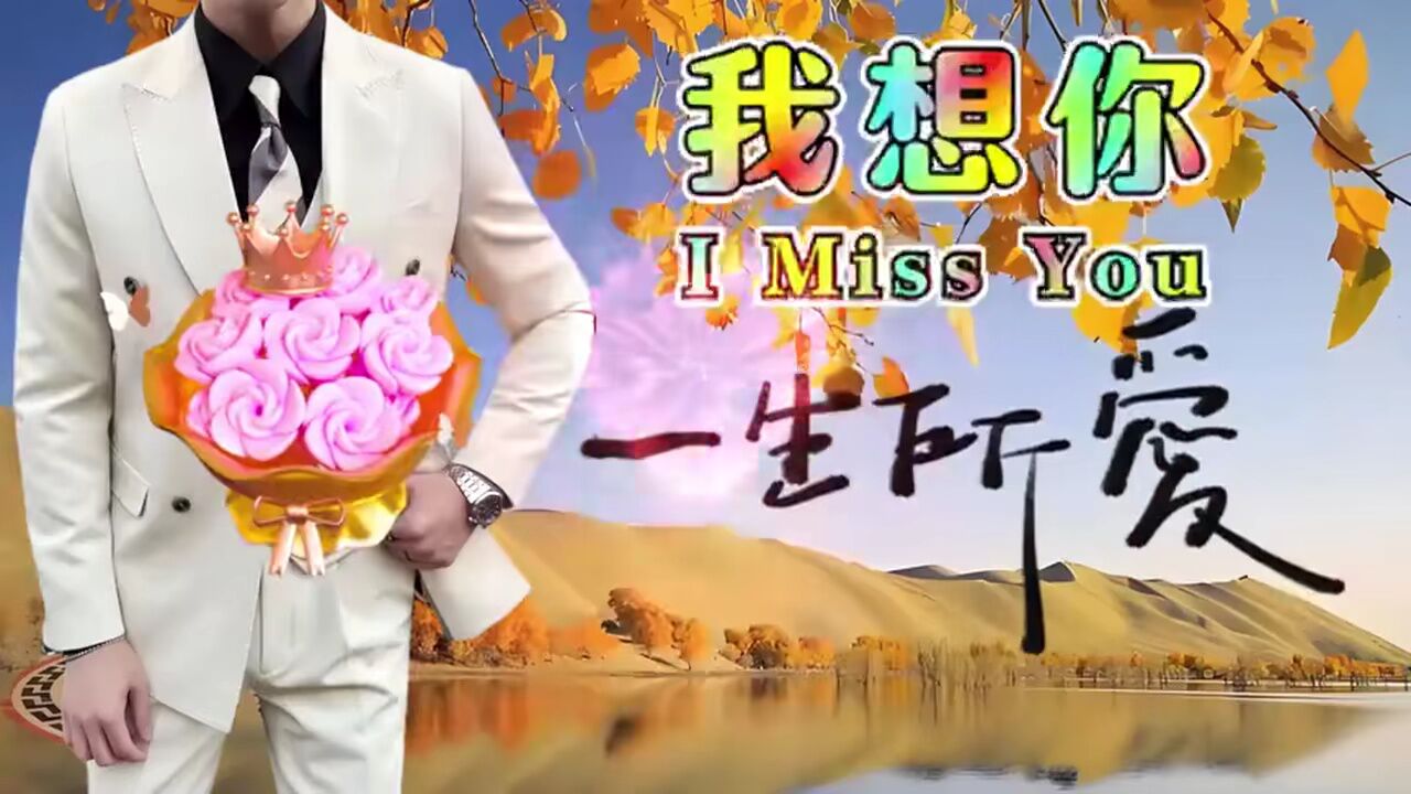 【弟的真心话】每次我需要帮助时，你总是第一个站出来，这份可靠让我特别感动