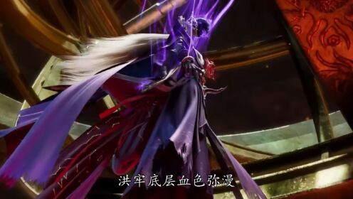 仙逆:古神神通引觊觎,众魔头争相夺取,王林趁乱出手,暗学古神强悍秘术!_高清1080P在线观看平台_腾讯视频