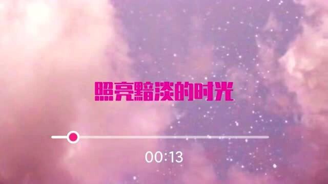 易烊千玺双11主题曲《1起挺你》,动感旋律,嗨翻全场