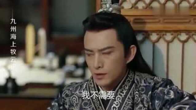 海上牧云记:万茜最害怕的女人出现了,听到名字都颤抖