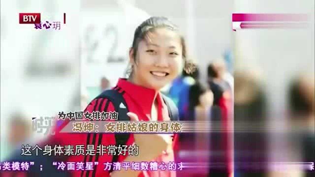 不愧是中国女排,平均身高比日本男排身高还高,太厉害了