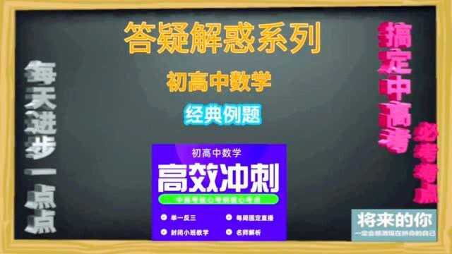 答疑解惑之指数函数通过画图象解决分类讨论求参数取值范围的题