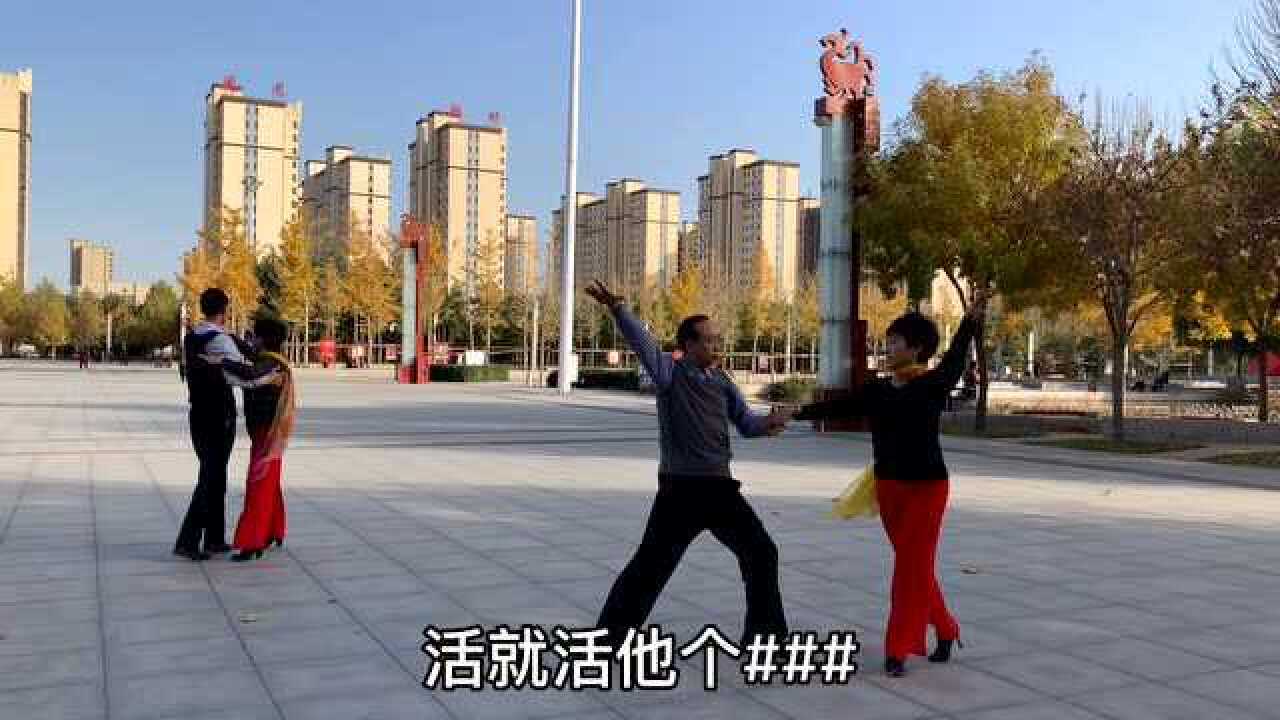 美女帅哥广场交谊舞:《不白活一回》快四,跳的太棒了