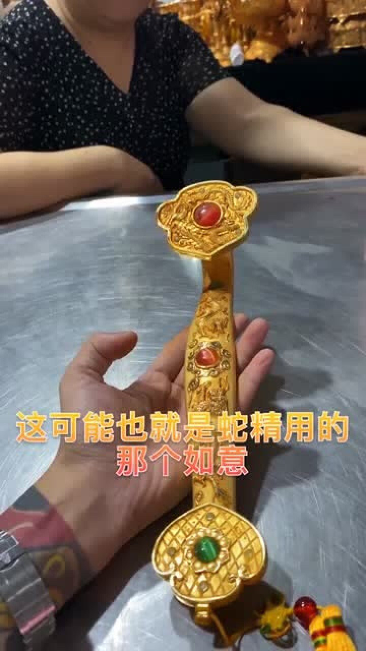 葫芦娃时期"蛇精"用的金如玉,大妈一口价五万,最后竟然被大哥七百拿走