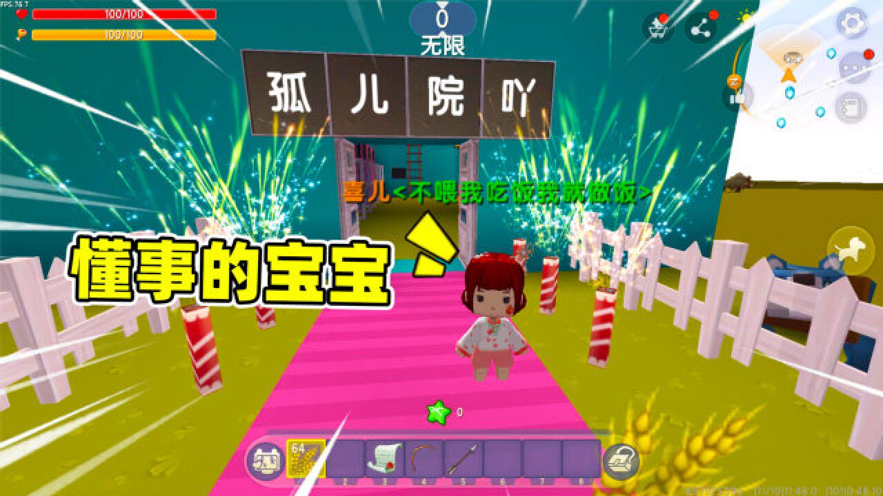 迷你世界:小蕾养了一个懂事的宝宝,不要大房子,只想玩蹦蹦床