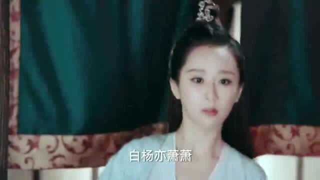 青云志:小凡和碧瑶手牵手演戏,雪琪在后台痛打野狗道人