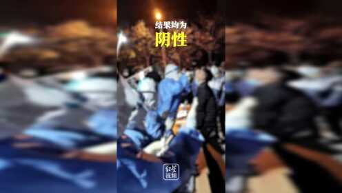 11月11日，天津市滨海新区汉沽街全员核酸检测已经完毕，结果均为阴性。