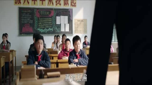 大江大河:学生当场讽刺老师是中专生,是什么资本让他如此狂!