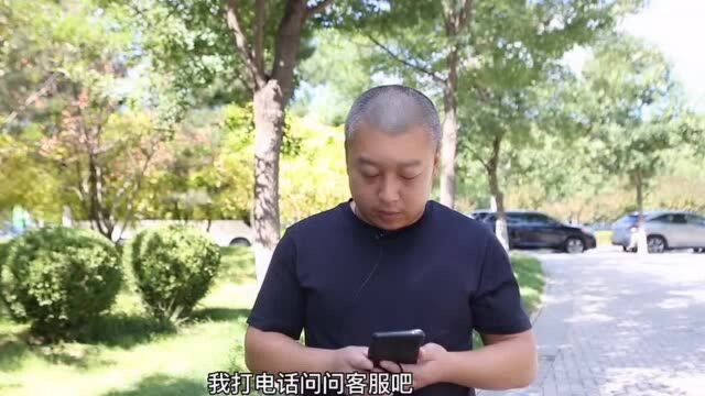 双十一谨防网购诈骗!怀柔警方提示:陌生来电勿轻信