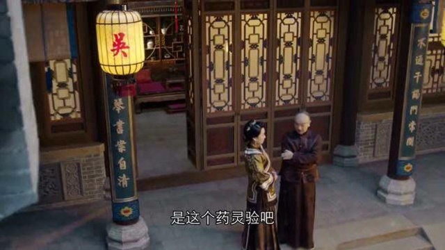 花开月正圆:吴夫人真善良,担心周莹被赶出去,以后无法生活