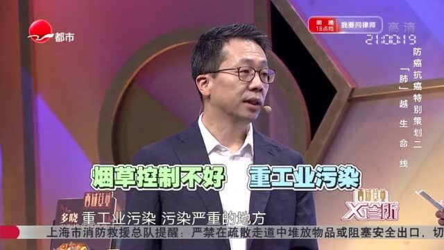 我国肺癌发病率死亡率继续升高!专家带来数据,千万不可小觑