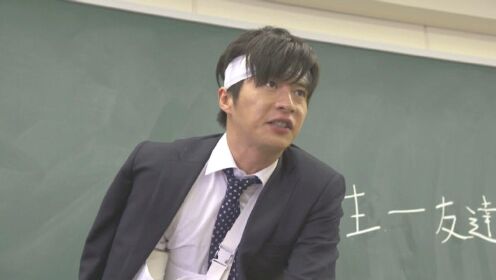 义泽被学生推下楼梯受重伤 日剧《消除老师的方程式 02》田中圭