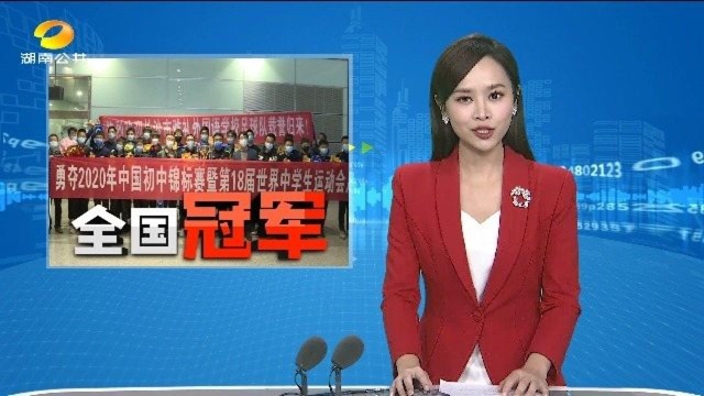 (全国冠军)2020年中国初中足球锦标赛:雅礼外国语学校夺冠VA0