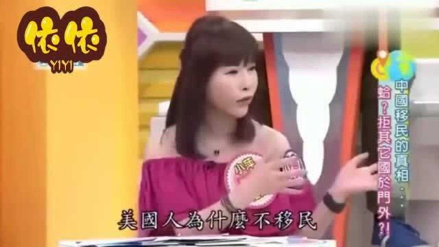 台湾省节目主持人!想要入中国籍难!不是你想回来就能回来的!