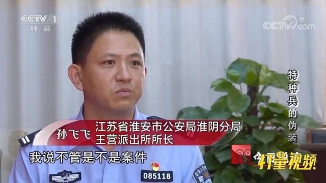 “特种兵”以恋爱为名实施诈骗,女子报警民警却不立案