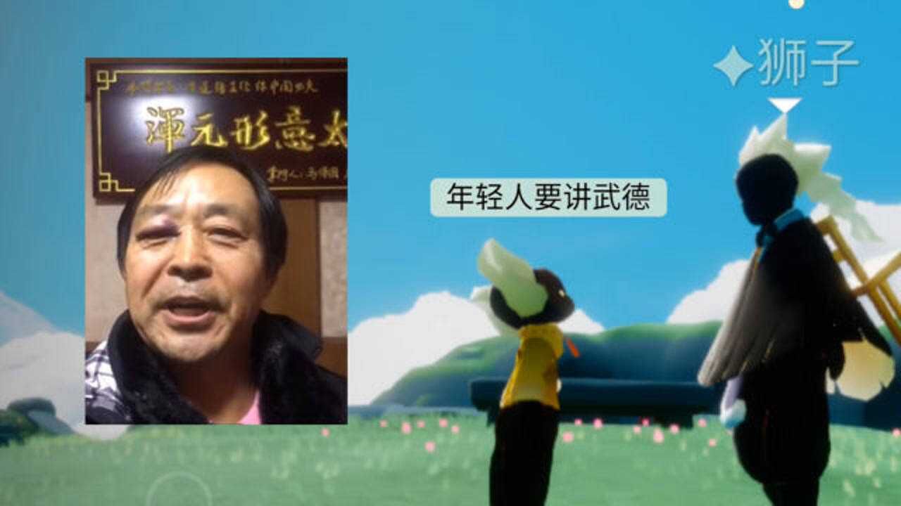 光遇：狮子报仇报上瘾了？