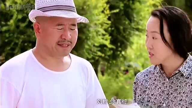 离婚指南了解一下,刘能一把年纪咋就这么损呢