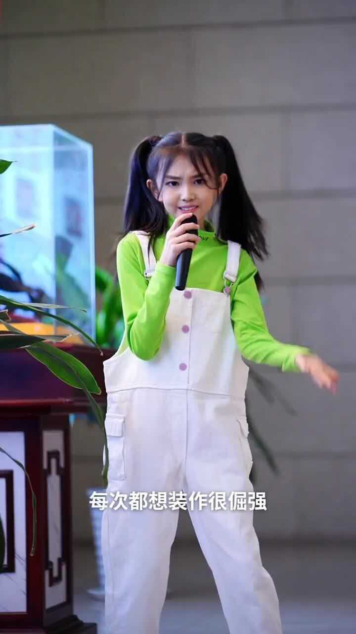 宋小睿唱《野花香》听动感的!