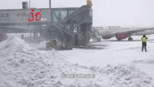 哈尔滨机场全力清除冰雪 力保航班能够安全起降