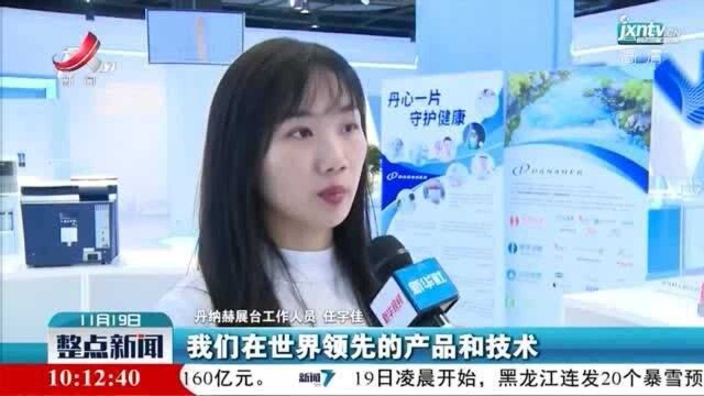 上海外高桥国际医疗器械展示交易中心启用