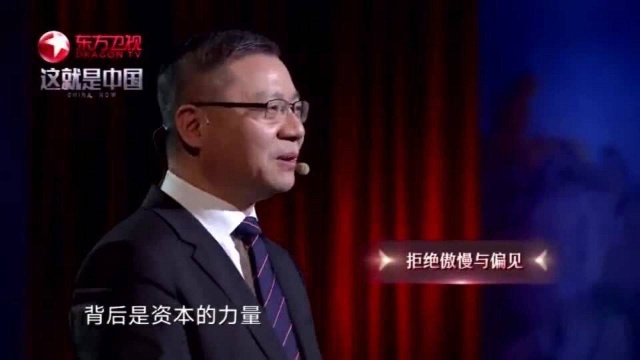 卫生安全指数美国排第一?张维为教授:很多西方排名可以当笑话看