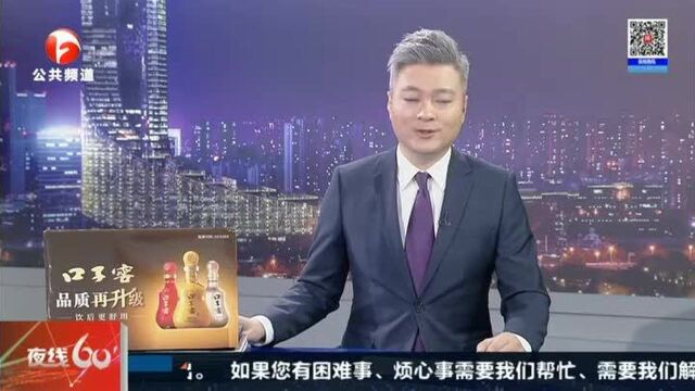 合肥:探访庐阳区机关食堂 不少人饭菜吃不完