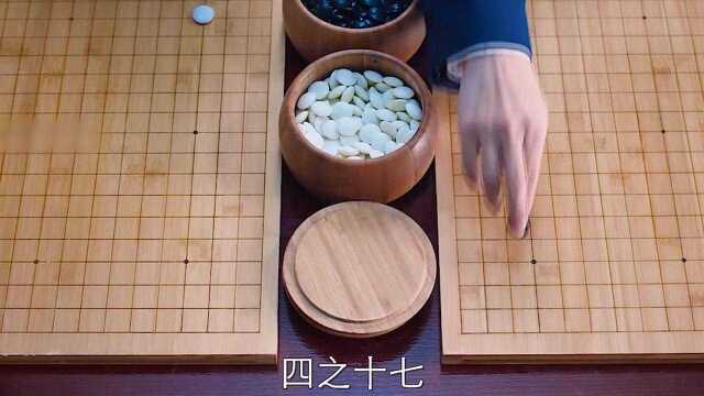 何嘉嘉一对三居然是下盲棋