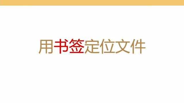 【苹果手机】的坚果云特色功能