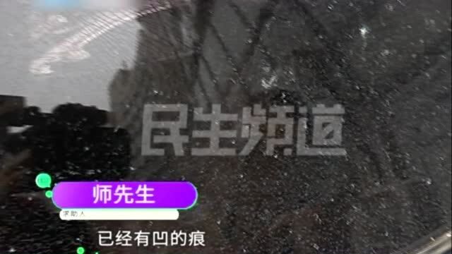 酒店修空调时玻璃从高空脱落,楼下车辆遭“毁容”,真是飞来横祸!