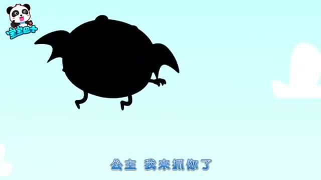 宝宝巴士美食总动员 第41集 巧克力王子救公主