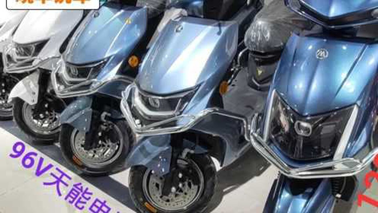 爱玛新款96v电动车来了配1200w电机前后碟刹喜欢吗